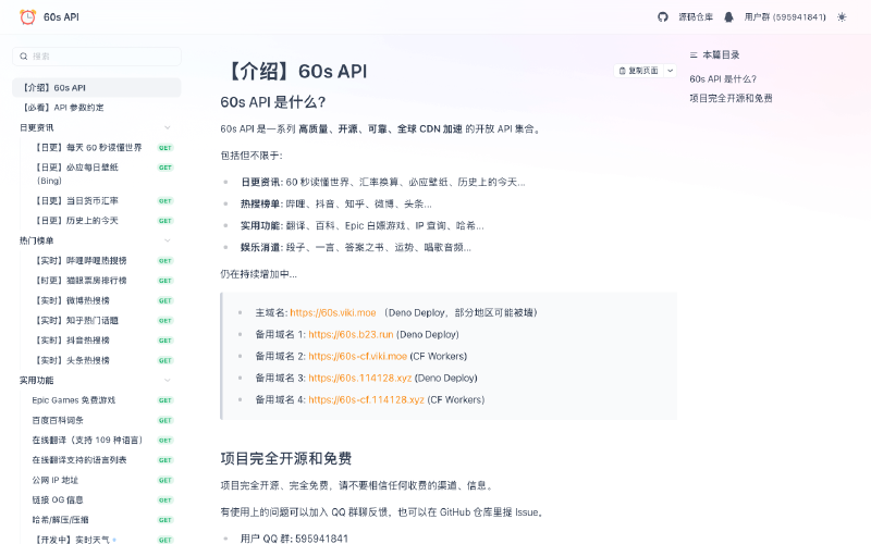 media/img.findsofun.com_1756034211526-1zd86bfjk.png