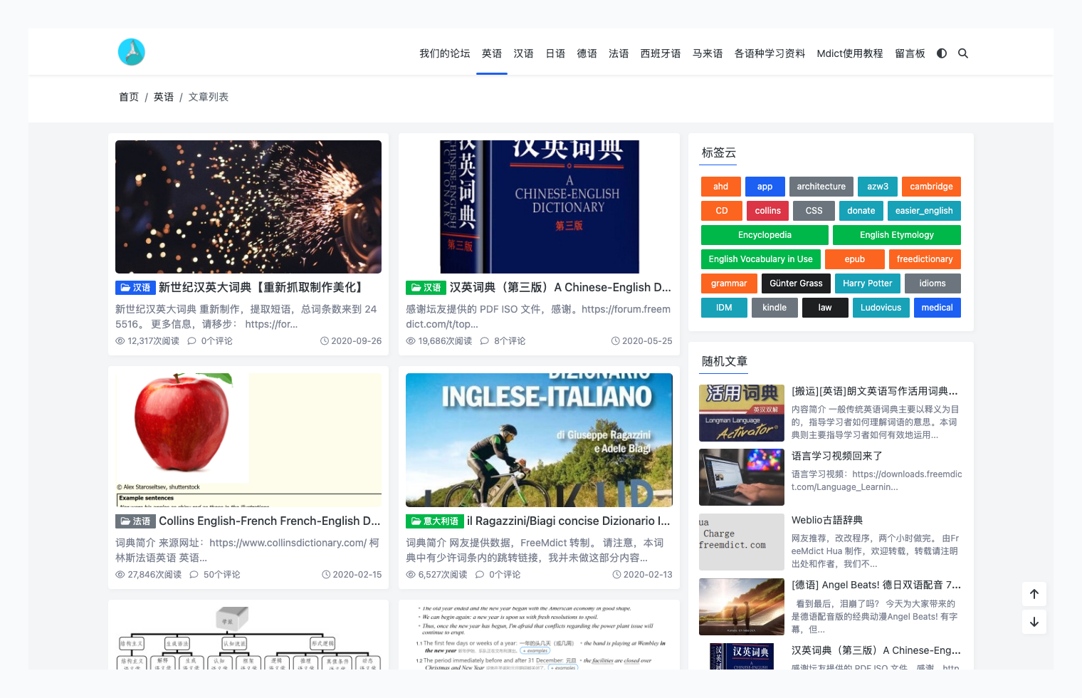 FreeMdict: Free English Dictionary Downloads