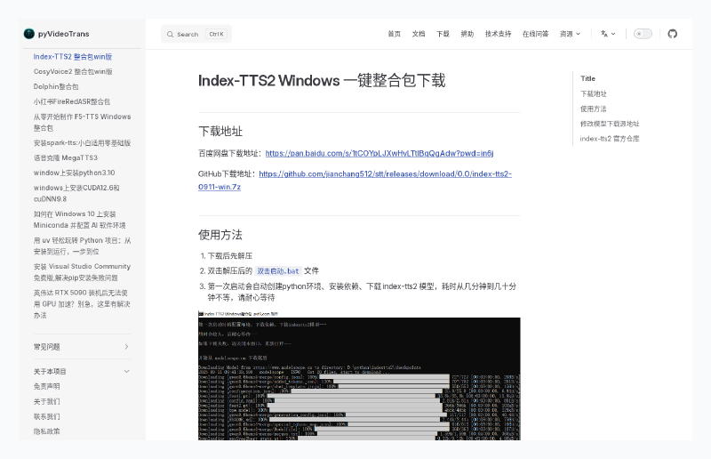 media/img.findsofun.com_1757771088722-qdylbolwb.png