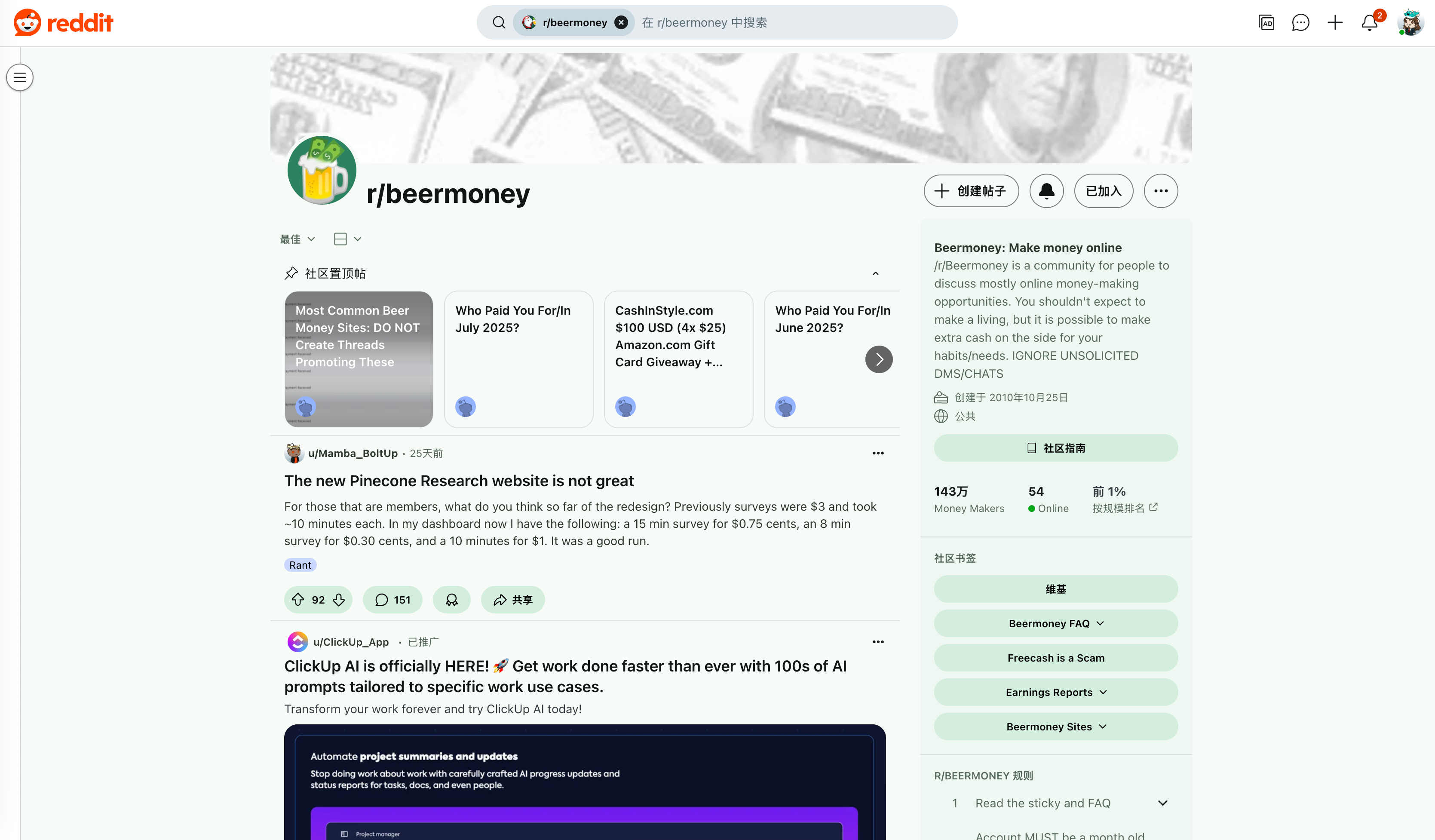 Reddit Beermoney: Earn While Learning English
