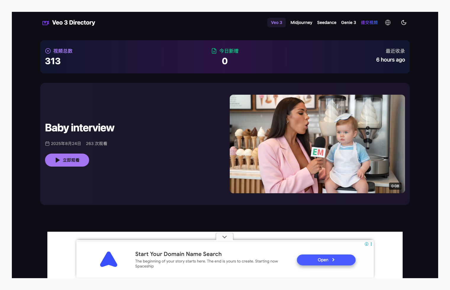 Veo3 Video Discovery Hub