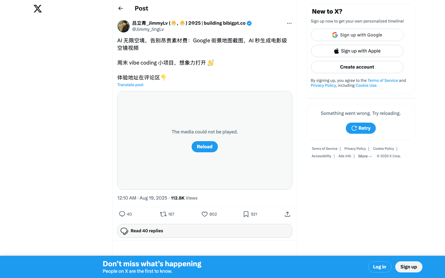 AI空镜：街景秒变电影