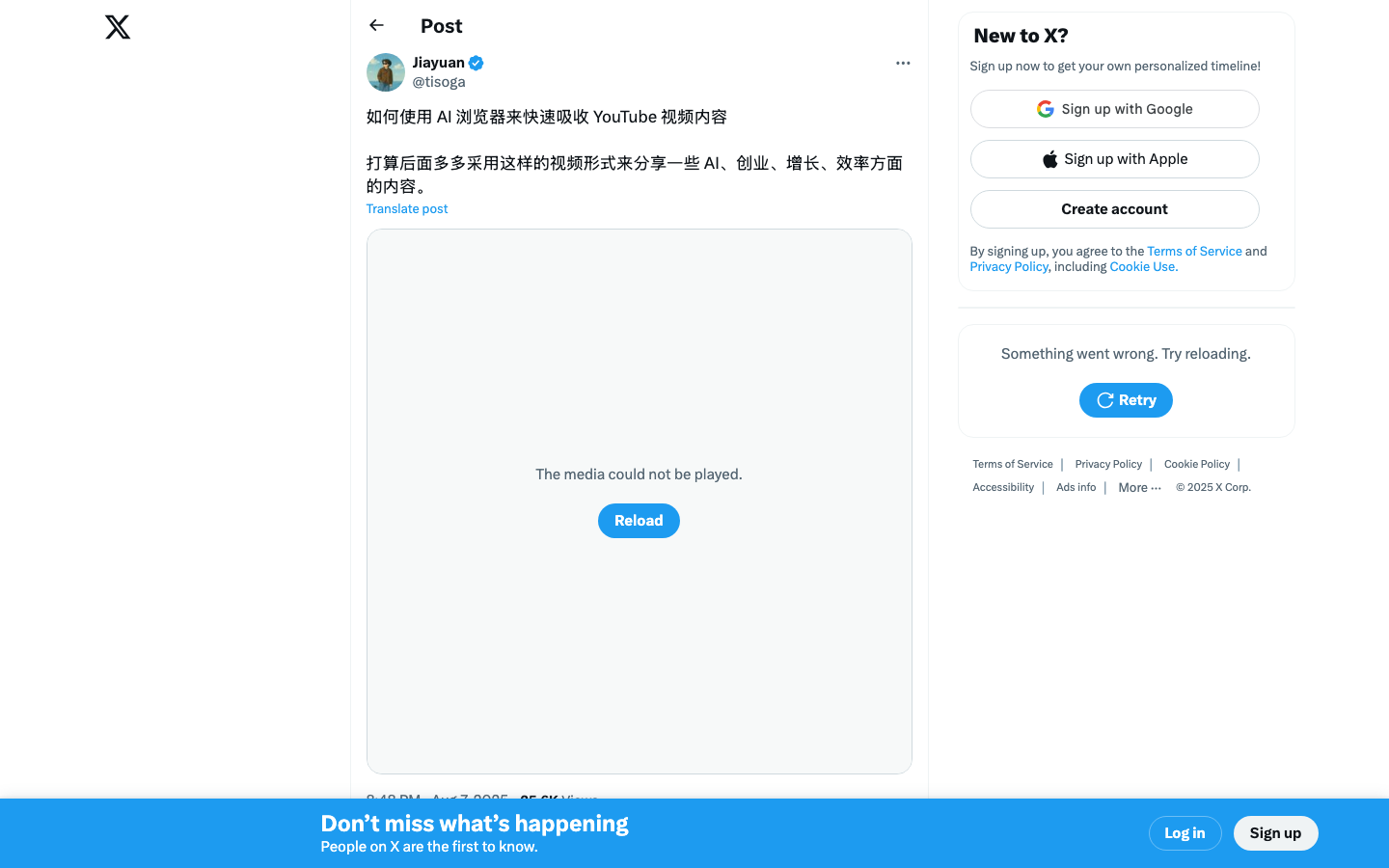 AI浏览器：视频学习神器