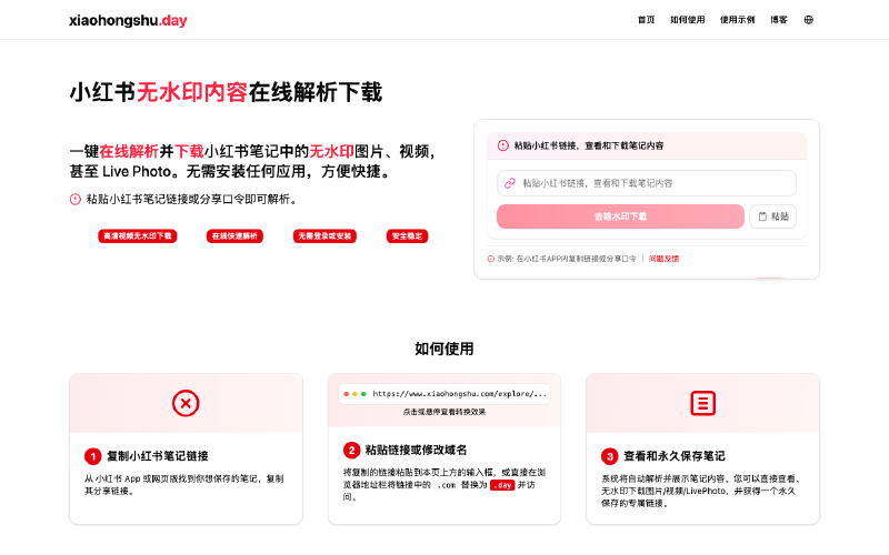 media/img.findsofun.com_1756033069790-rc3xhitou.png